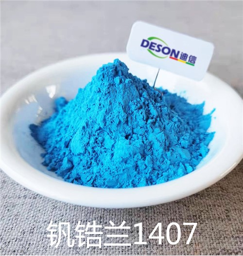Glaze Pigment Vanadium Zirconium Blue